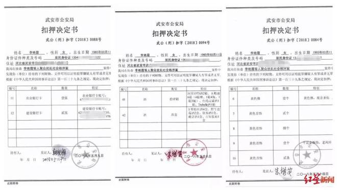 生董明珠揭露其真相最终沦为阶下囚EVO视讯真人“爱心妈妈”双面人(图8)