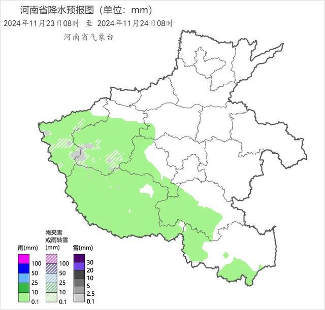 取消大件运输车辆上高速时间限制；缅北规模化电诈园区全部被铲除EVO视讯真人大象早报｜风雨雪来袭河南最低温将降至零下；河南(图10)